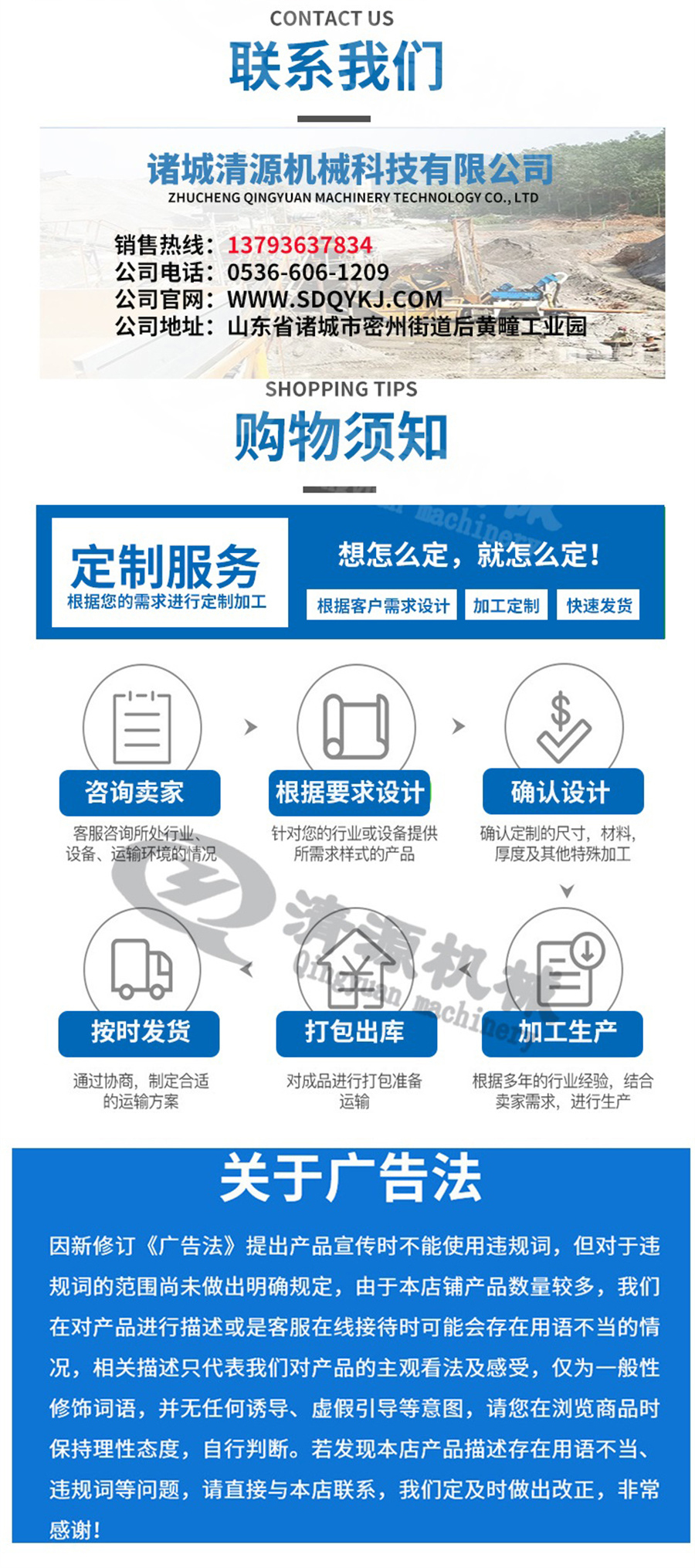 帶式濃縮脫水一體機(jī)詳情頁(yè)_008.jpg 帶式濃縮脫水一體機(jī)詳情頁(yè)_008.jpg