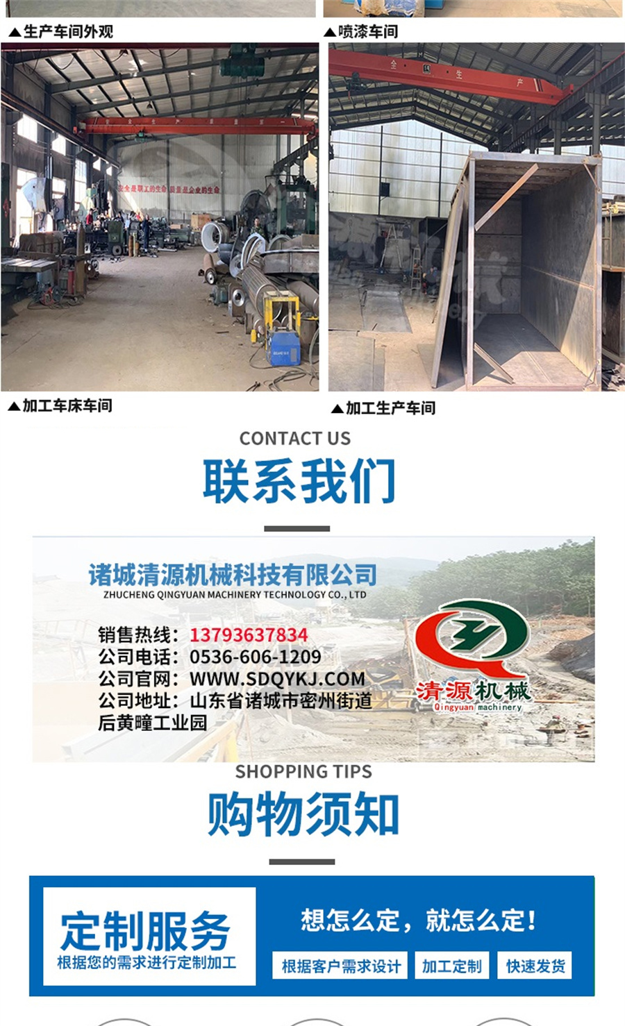 帶式污泥脫水機詳情頁_008.jpg 帶式污泥脫水機詳情頁_008.jpg